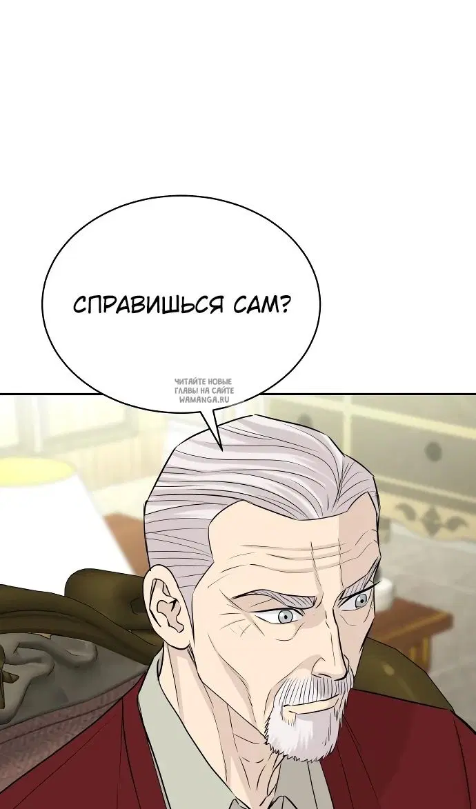 Page 79.000