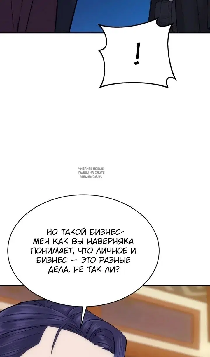 Page 79.000