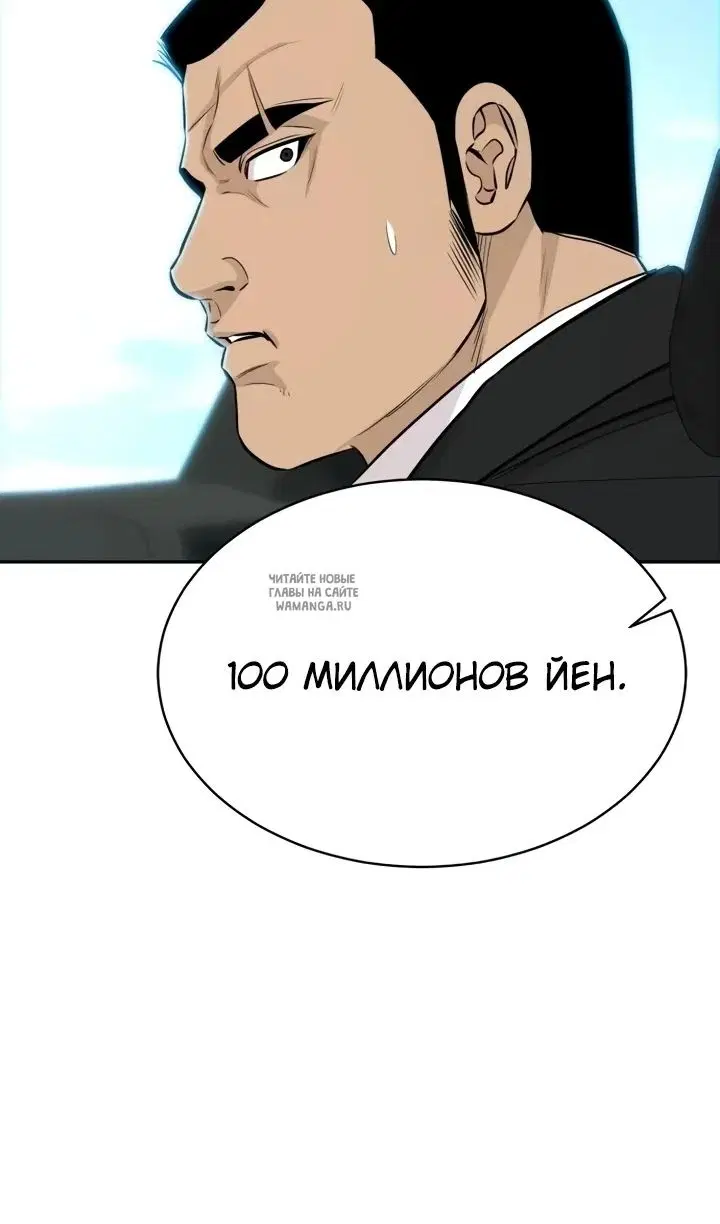 Page 71.000