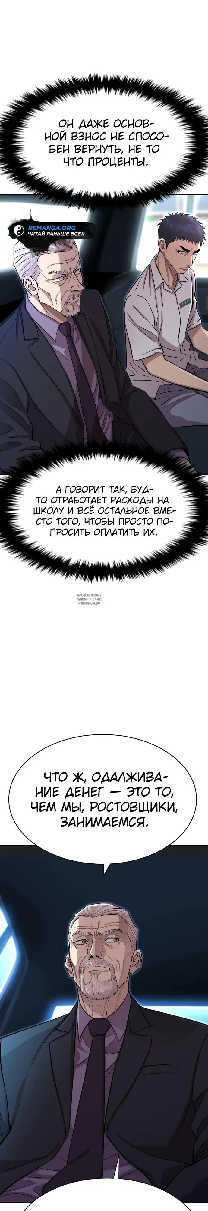 Page 7.000