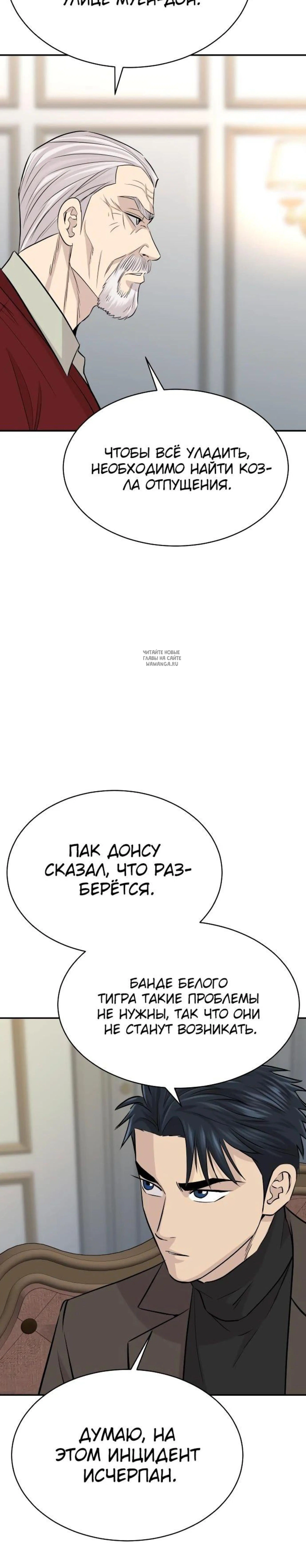 Page 7.001