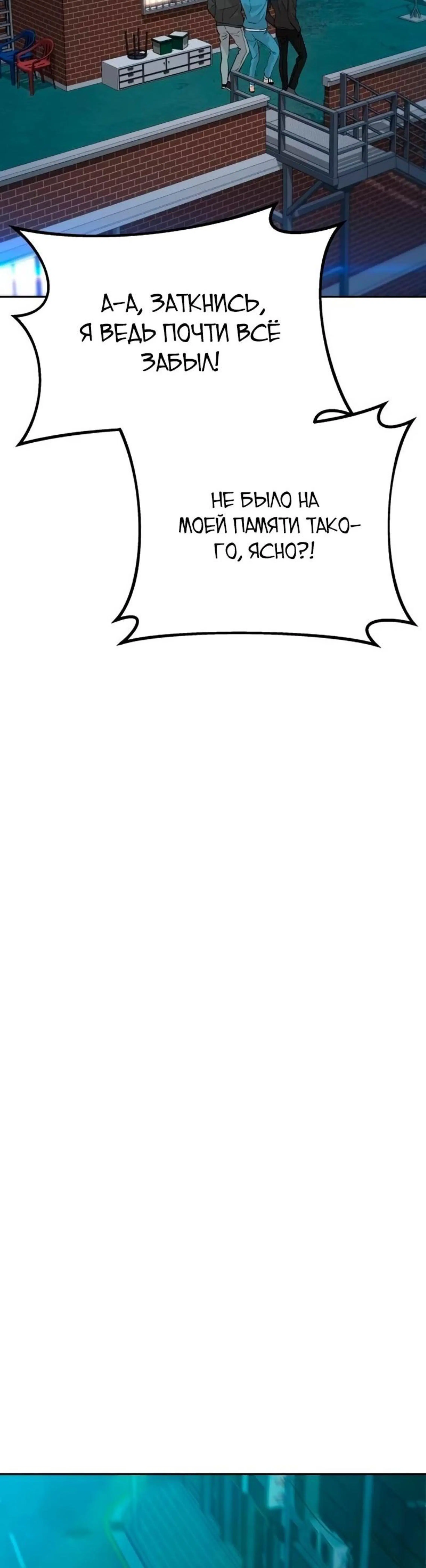 Page 7.002