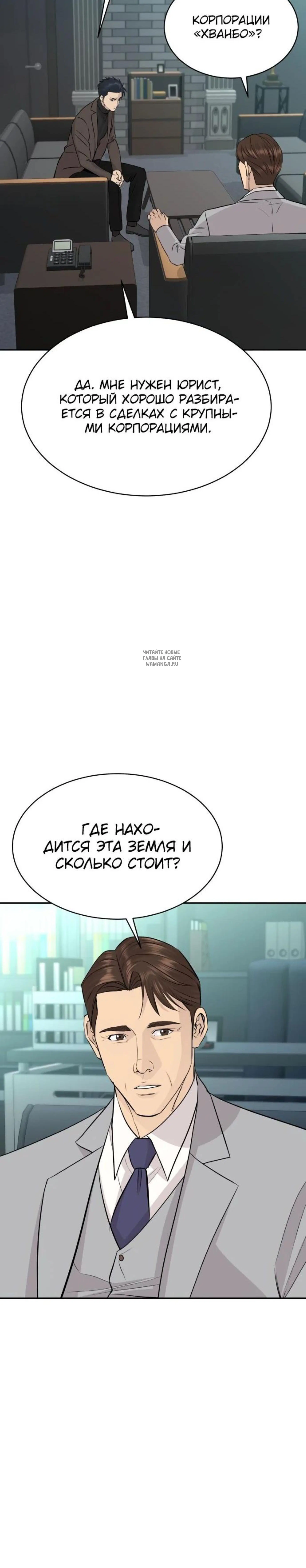 Page 7.001