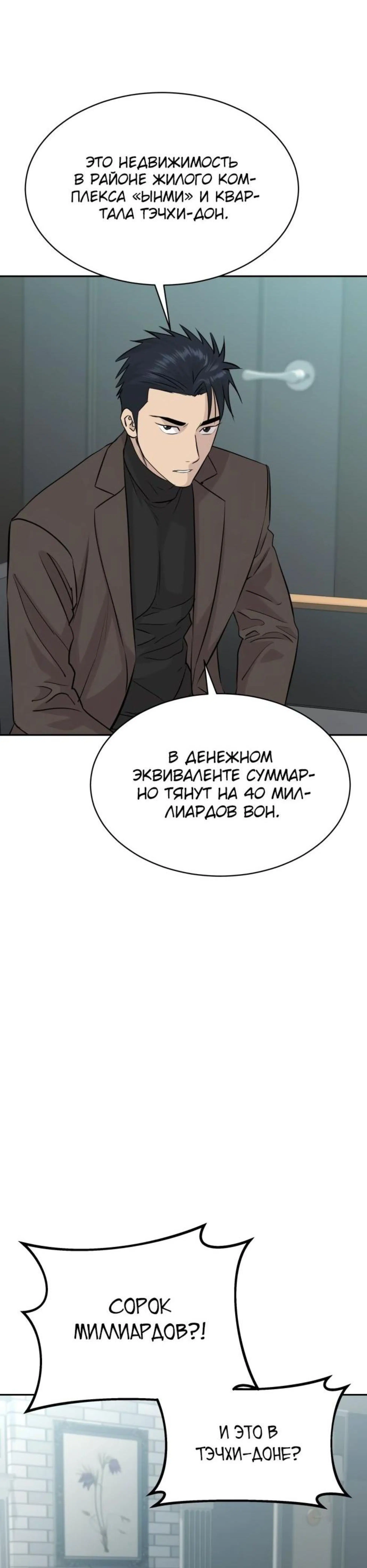 Page 7.002
