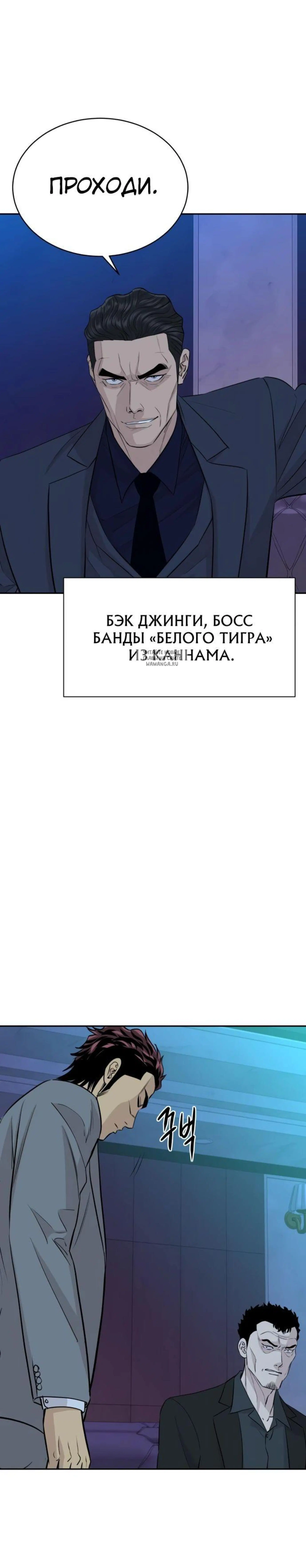Page 7.001