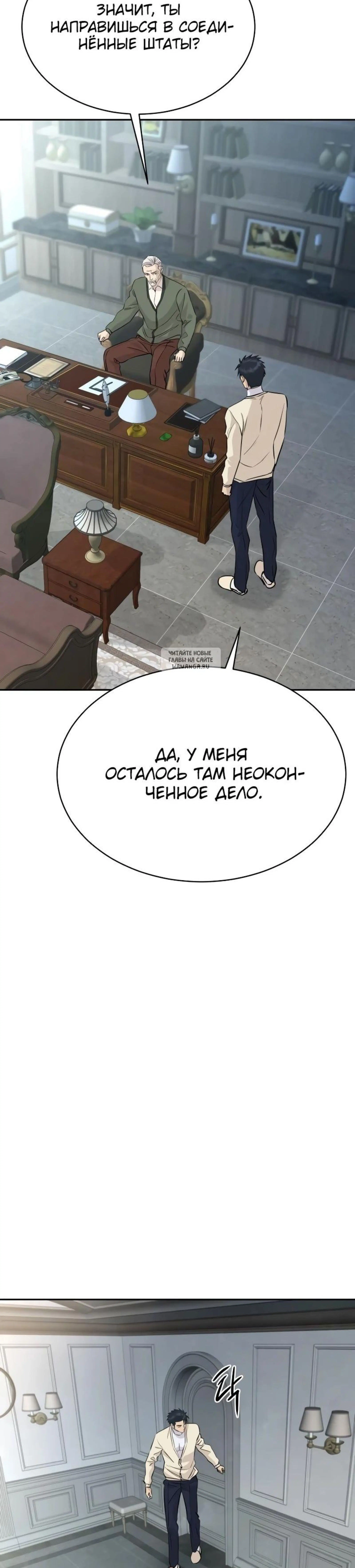 Page 7.001