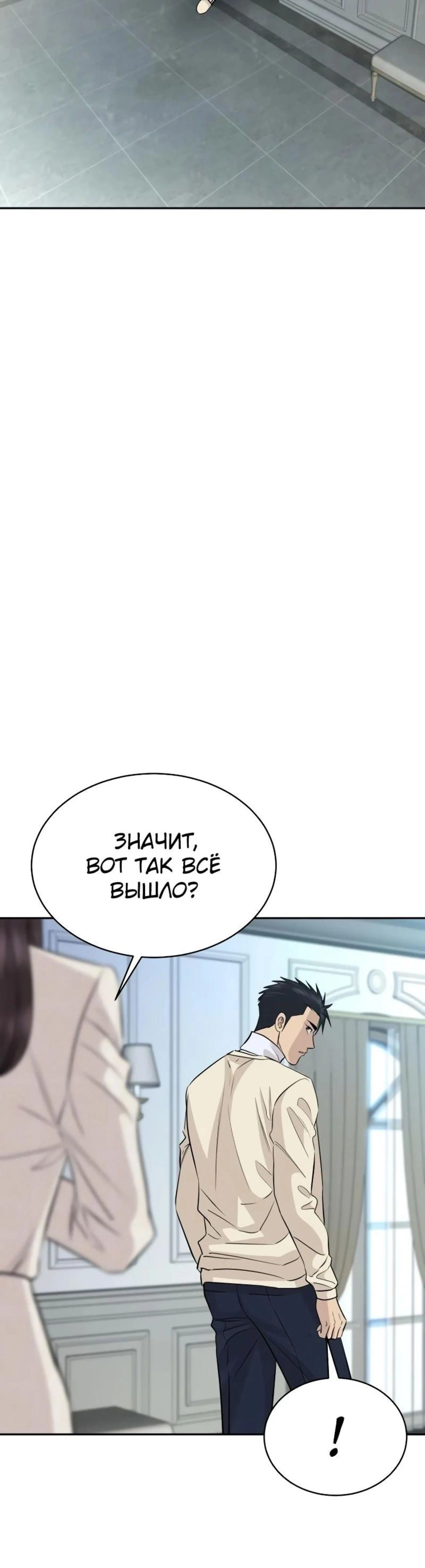 Page 7.002