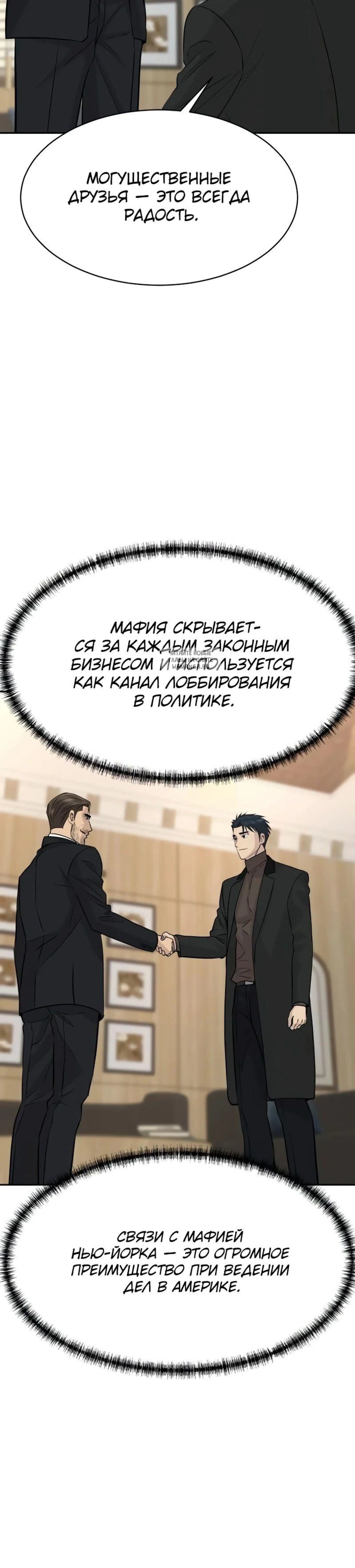 Page 7.001
