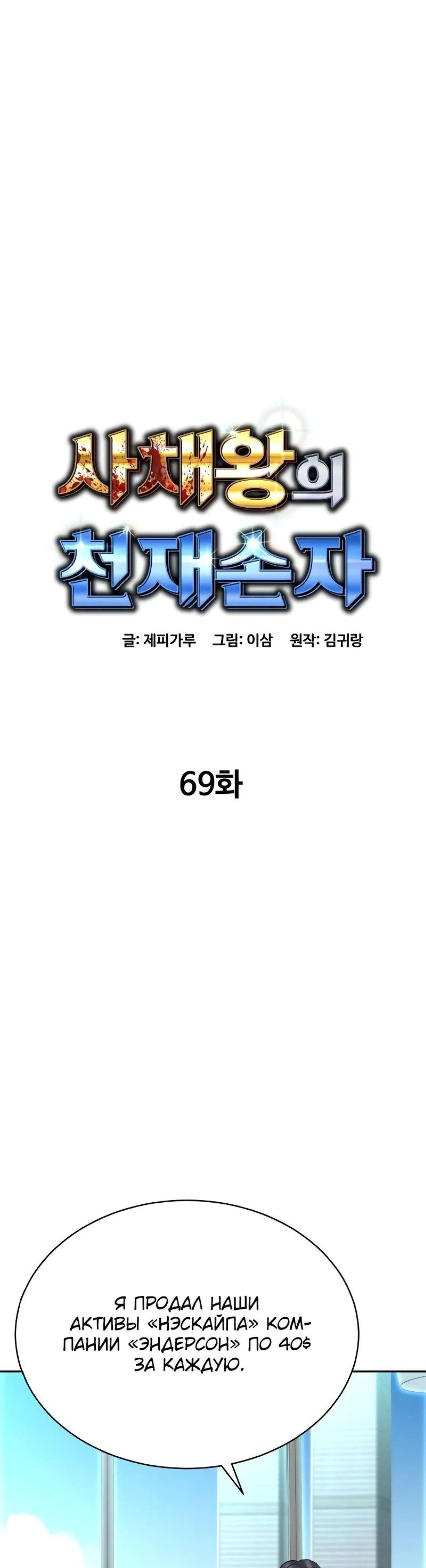Page 7.002
