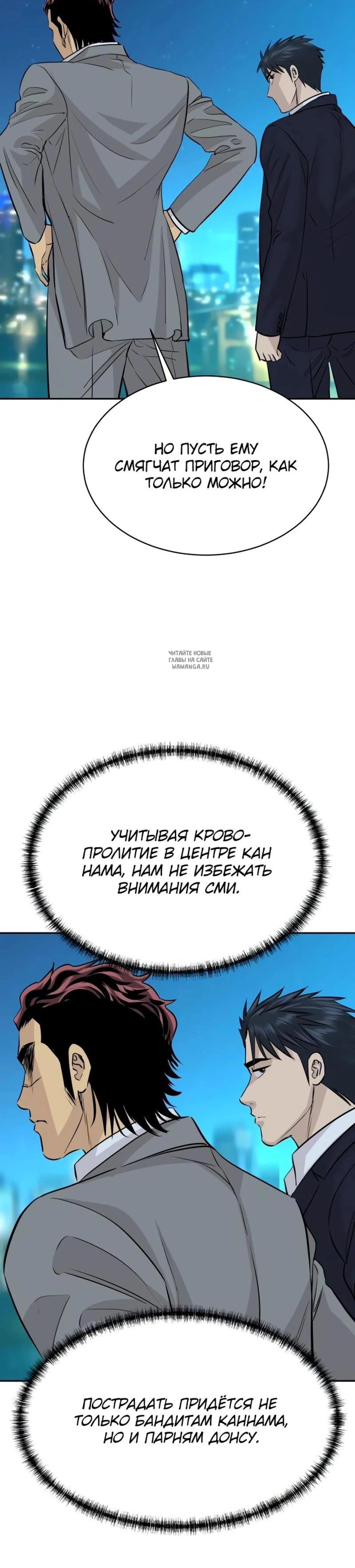 Page 7.001