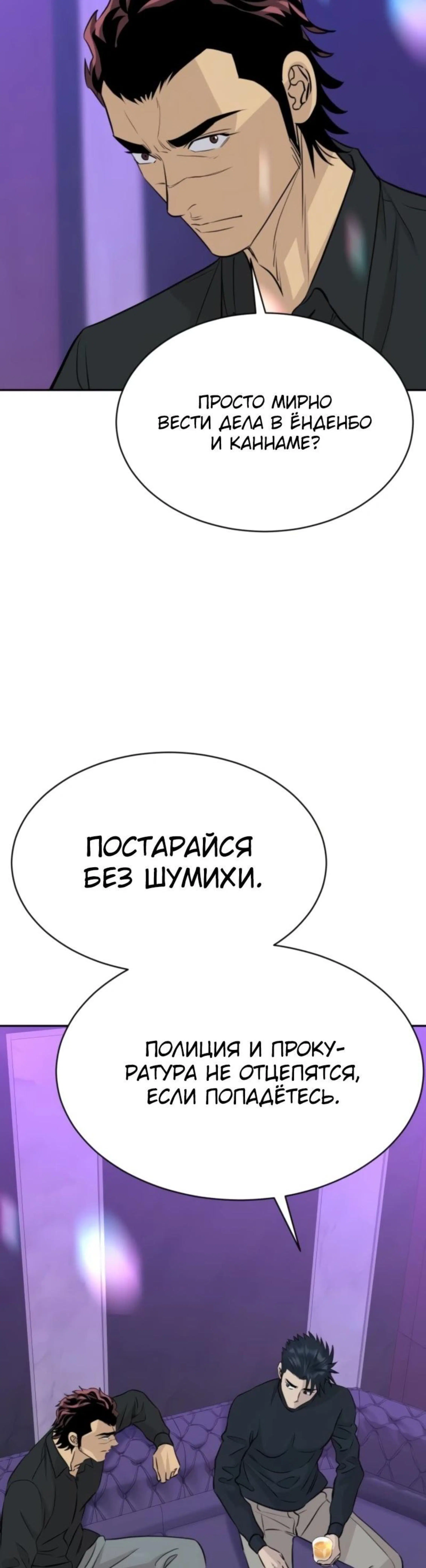 Page 7.002