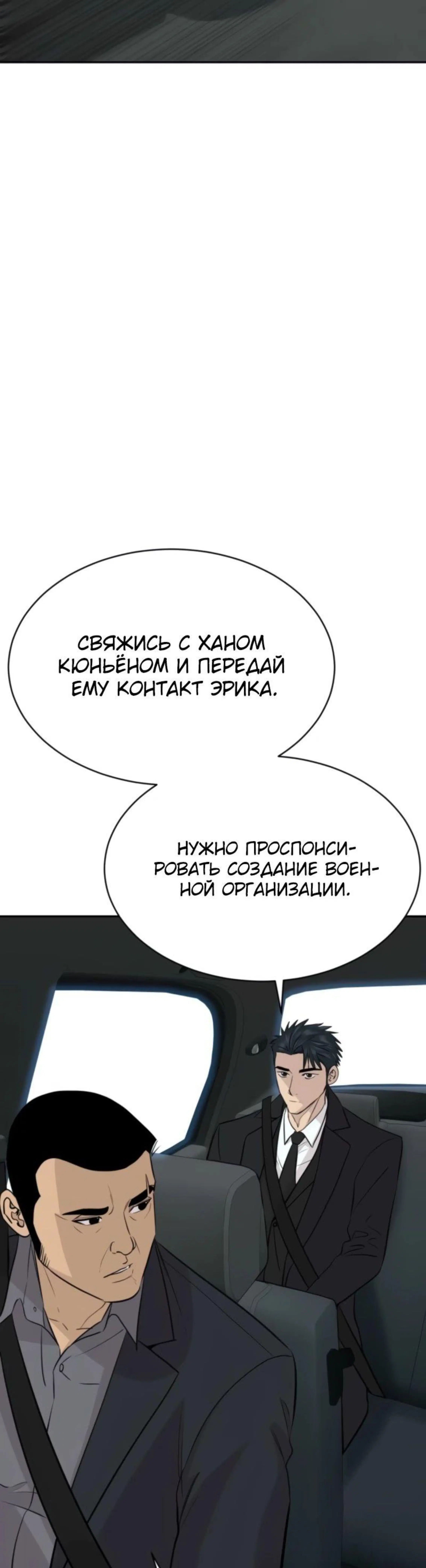 Page 7.002