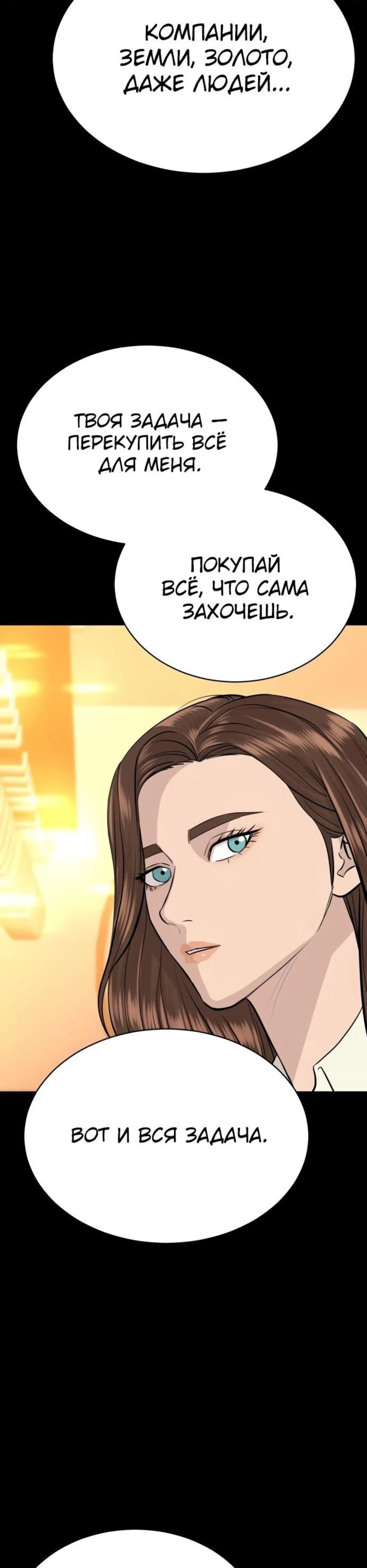 Page 7.002