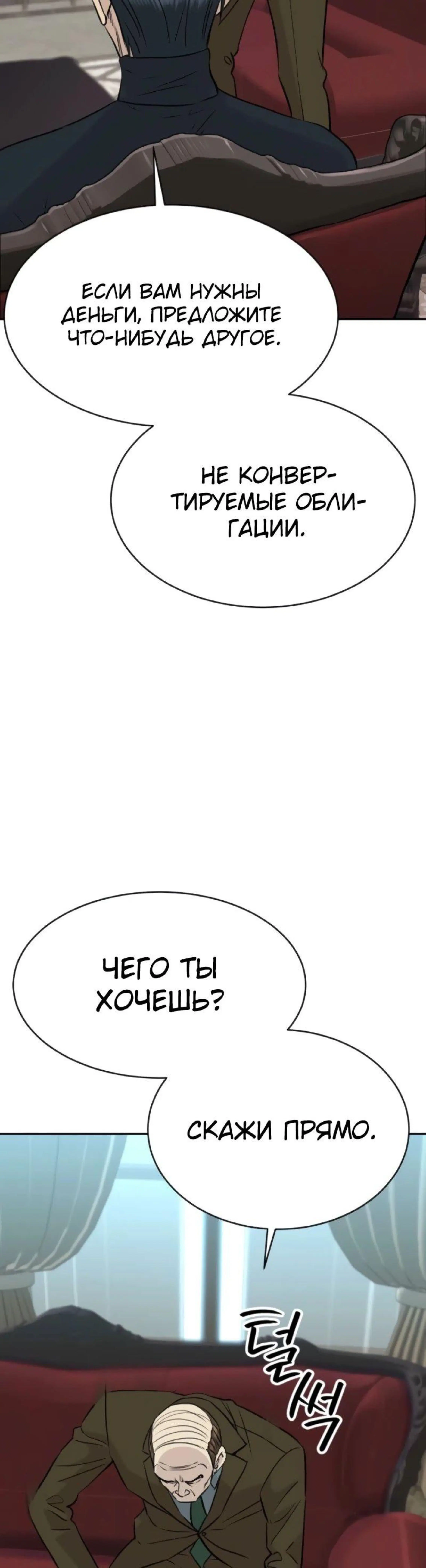 Page 7.002