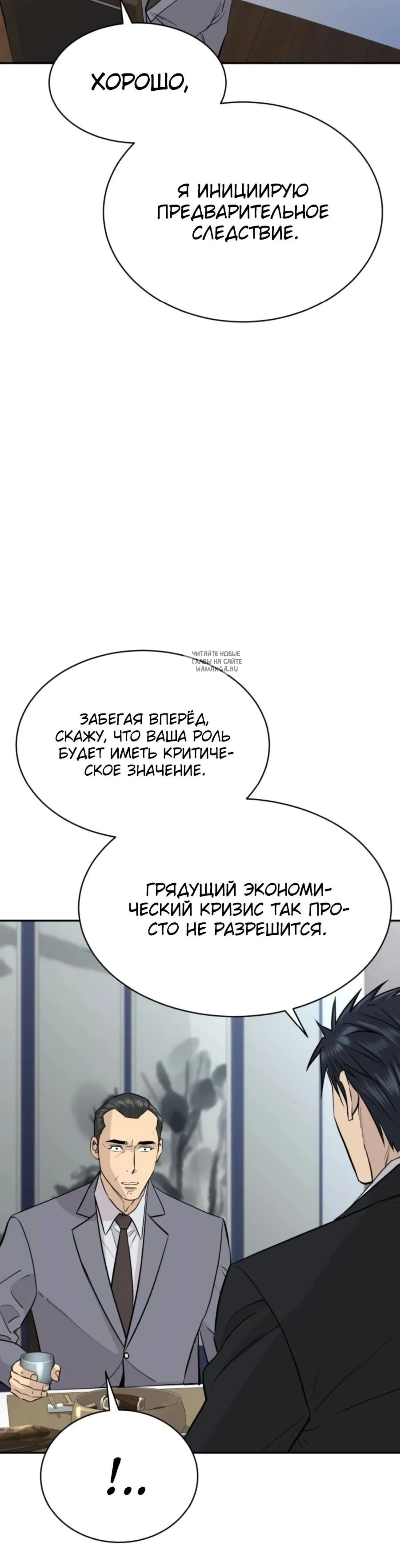 Page 7.001