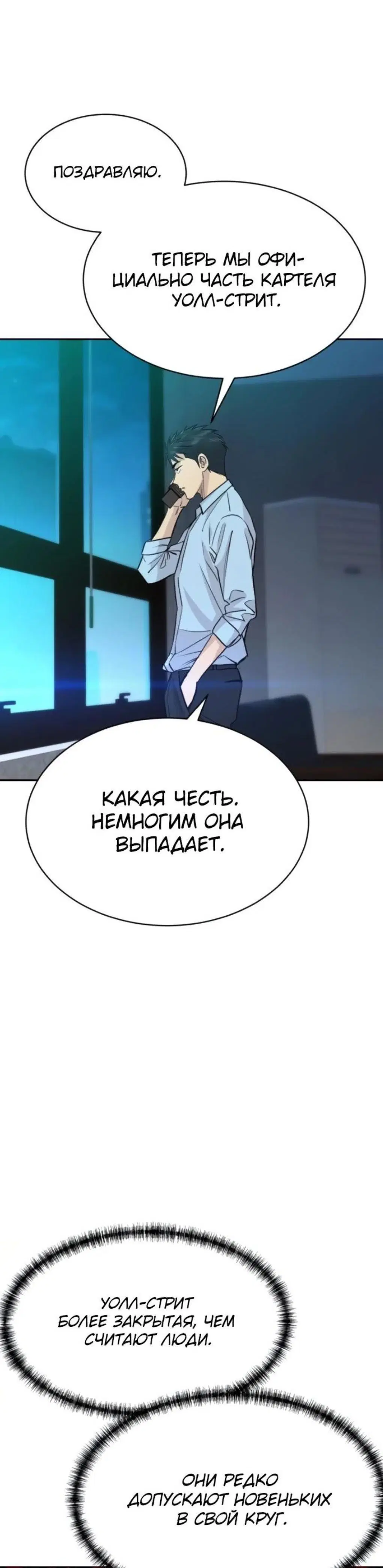 Page 7.001