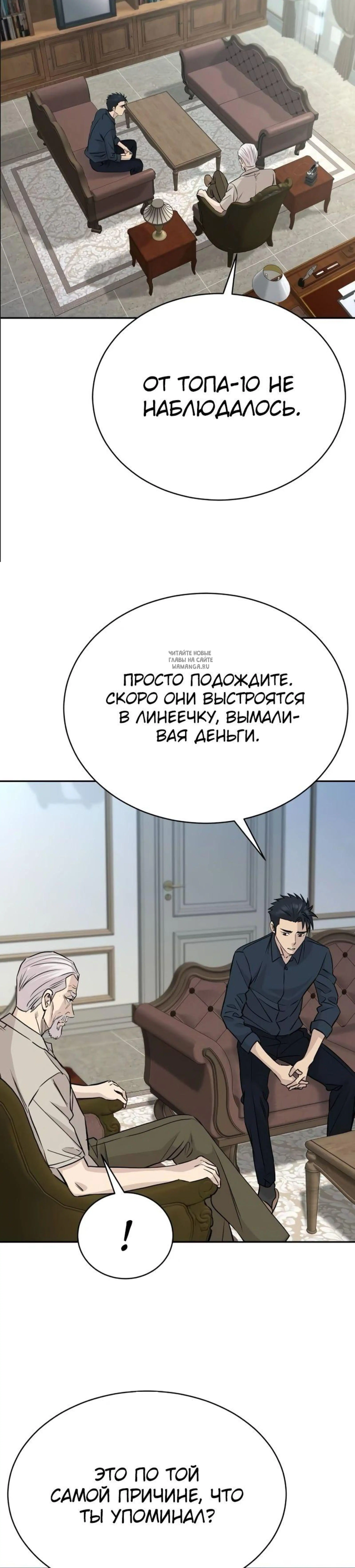 Page 7.001