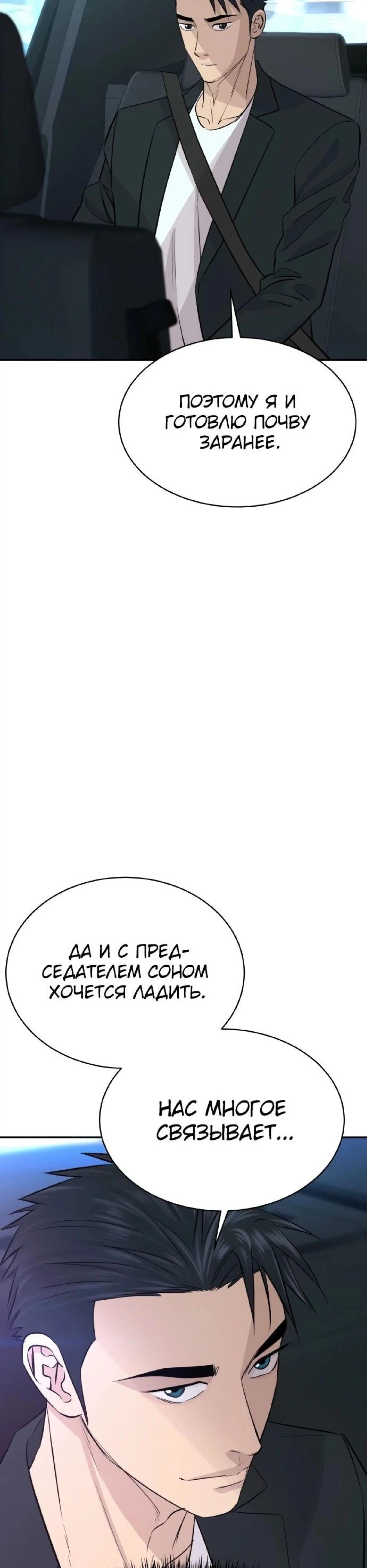 Page 7.002