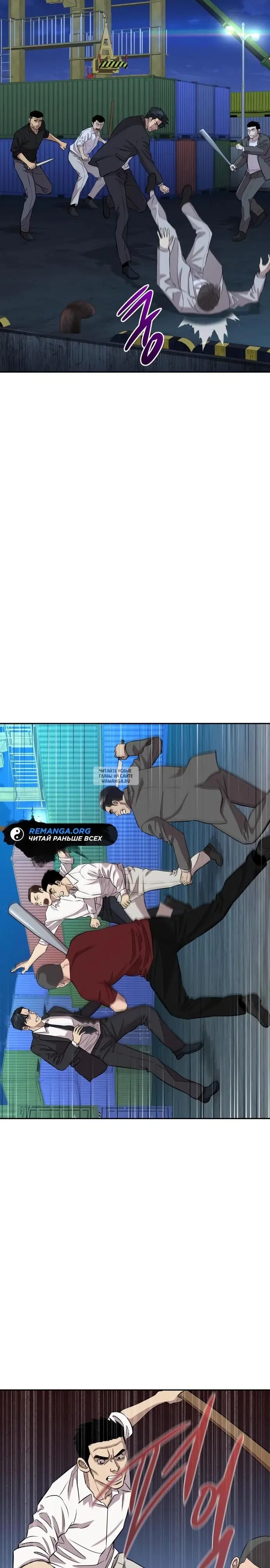 Page 73.000