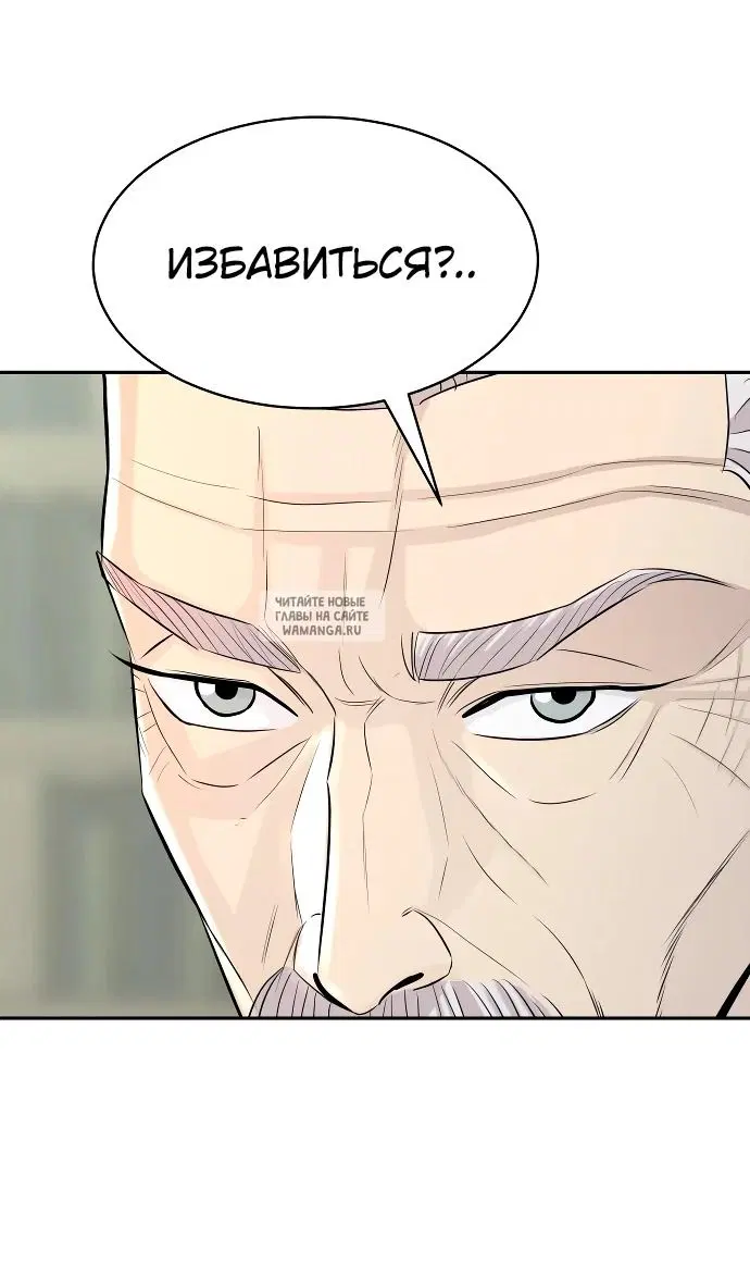 Page 73.000
