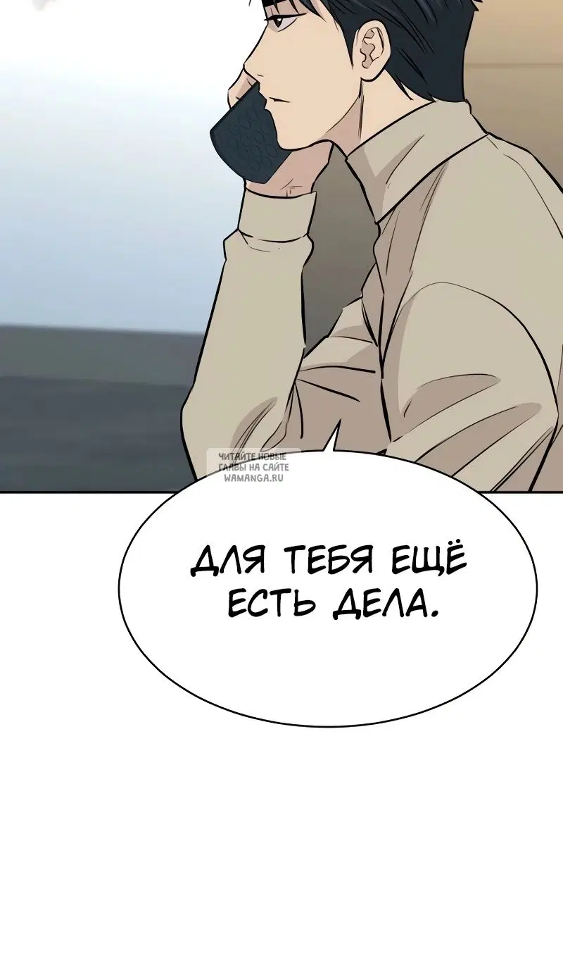 Page 73.000