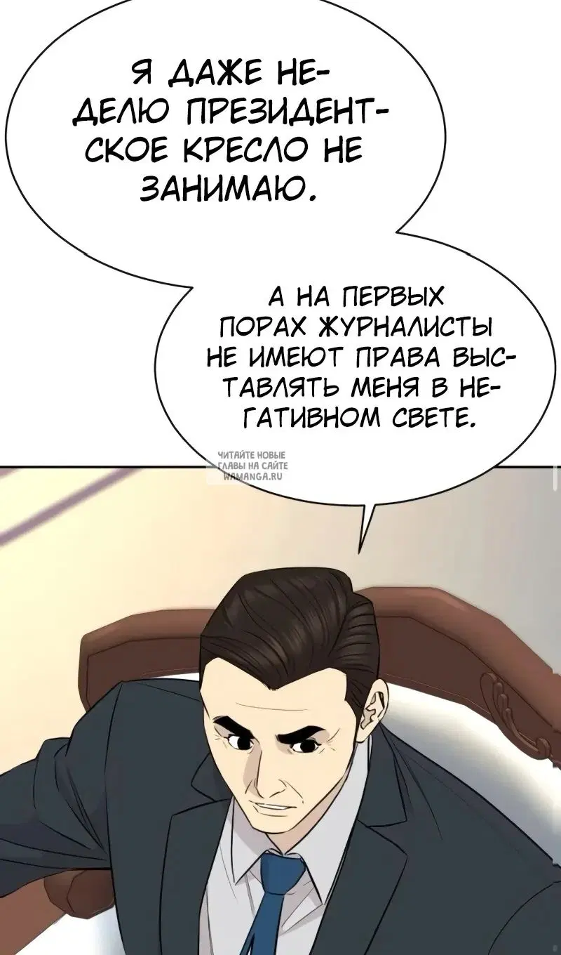 Page 73.000