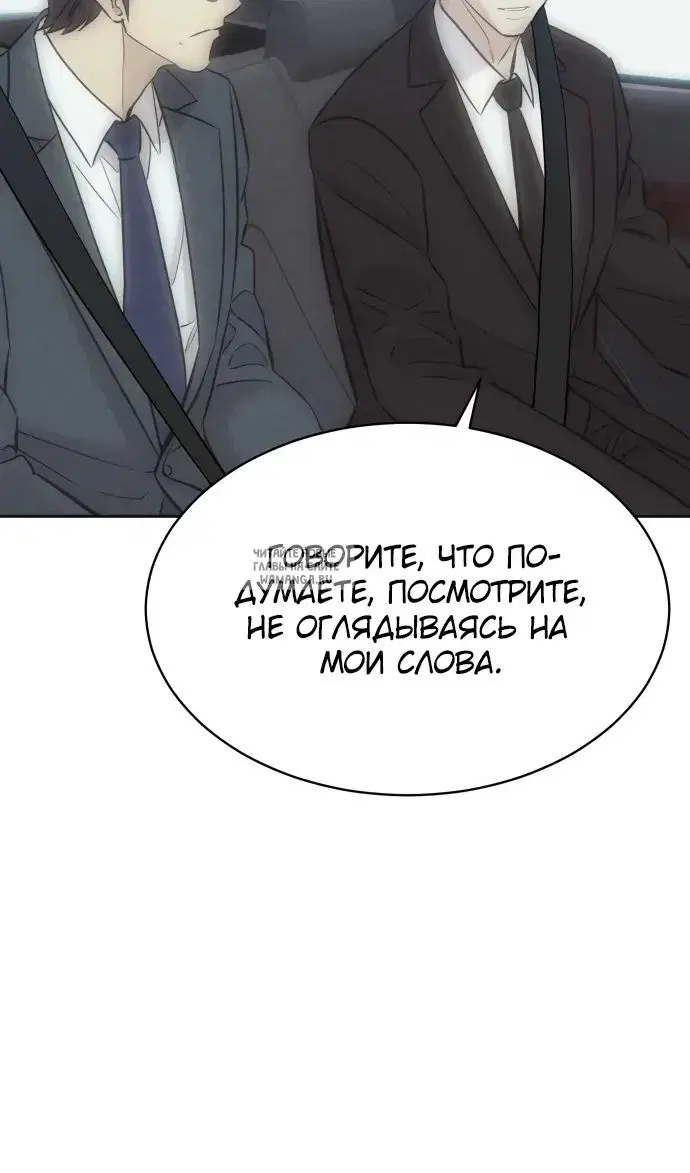 Page 73.000