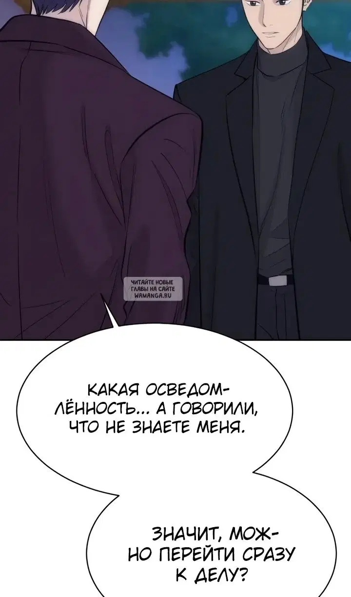 Page 73.000