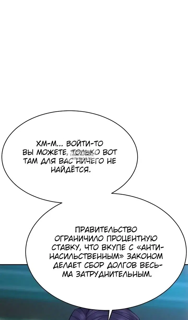Page 84.000