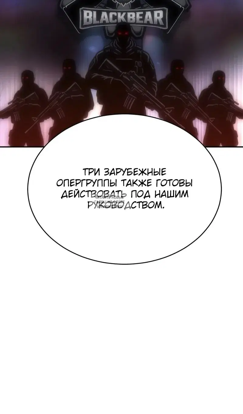 Page 85.000