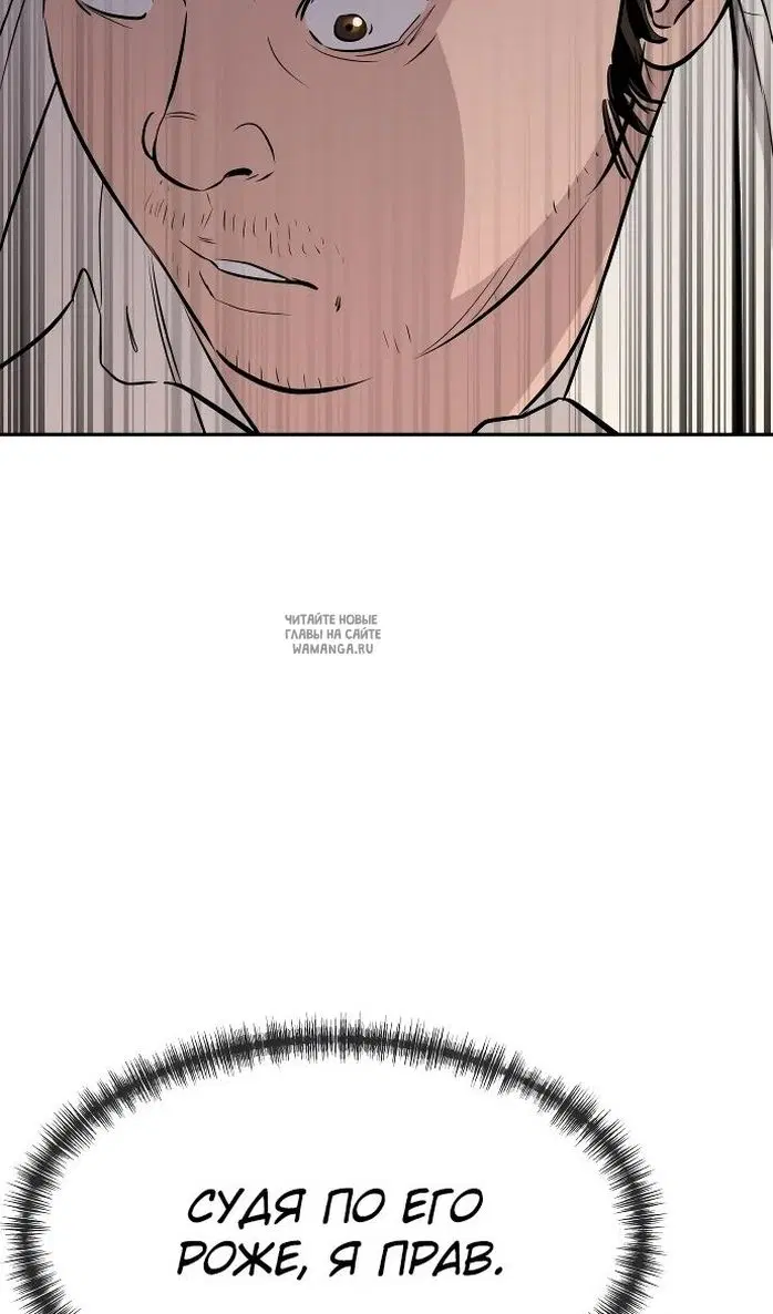 Page 86.000