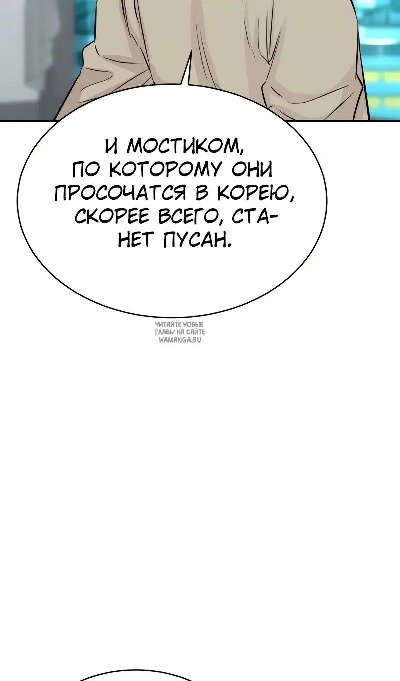 Page 86.000