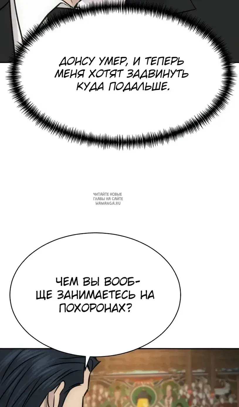 Page 86.000