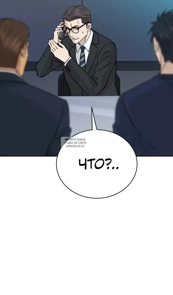 Page 86.000