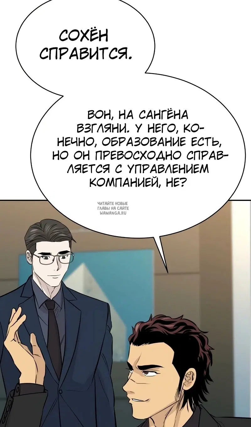 Page 87.000