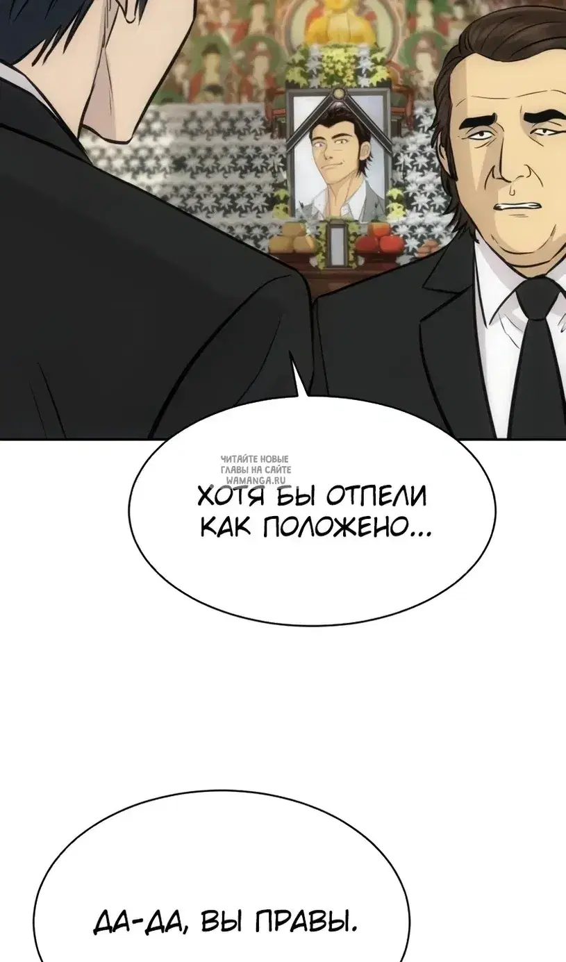 Page 87.000