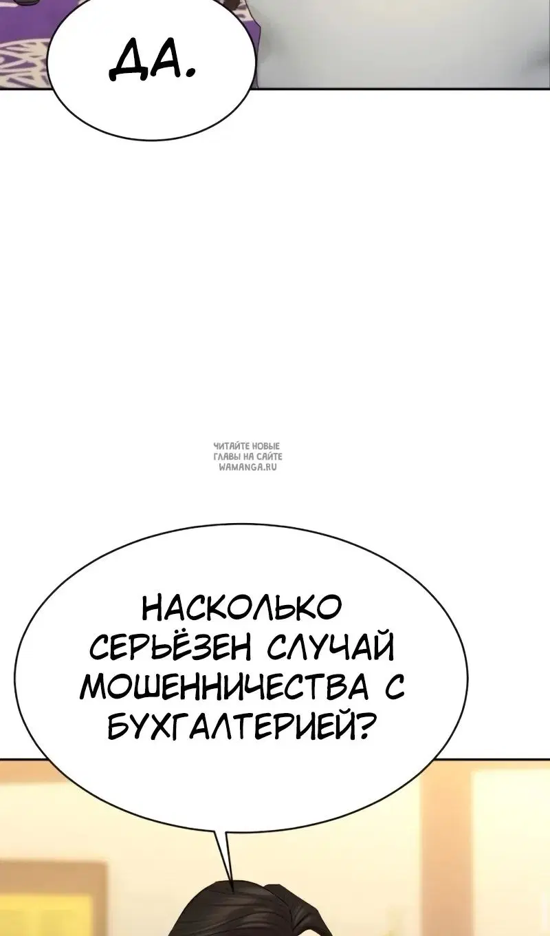 Page 87.000