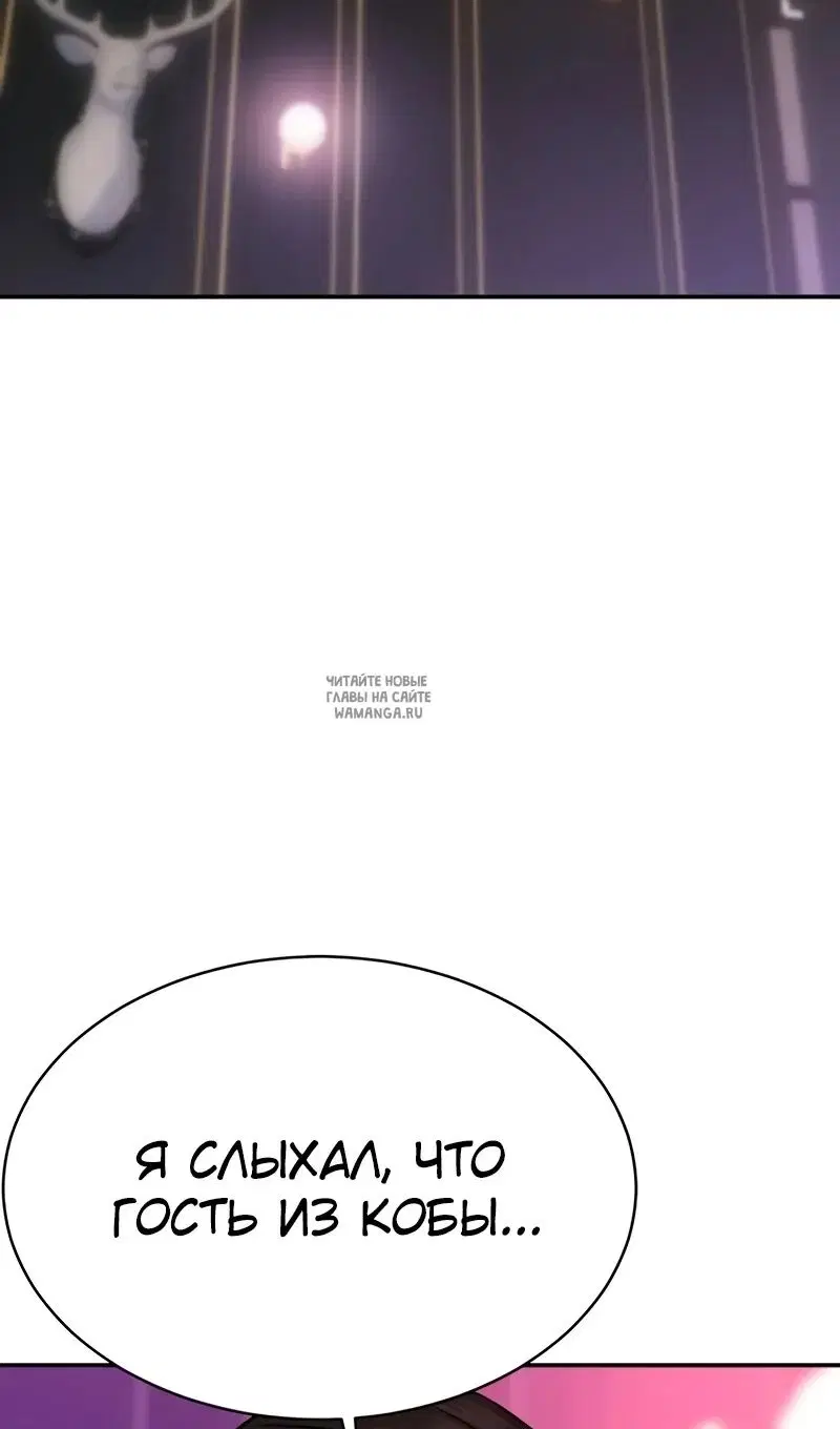Page 87.000