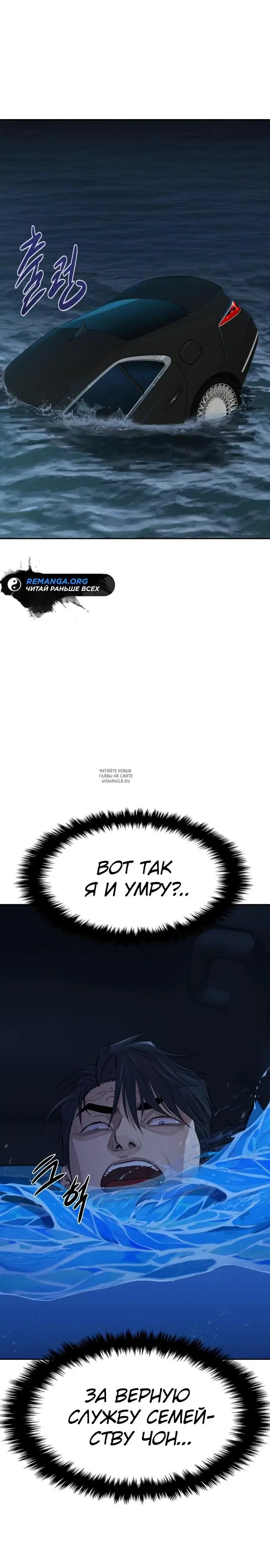 Page 88.000