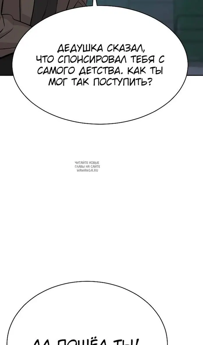 Page 88.000
