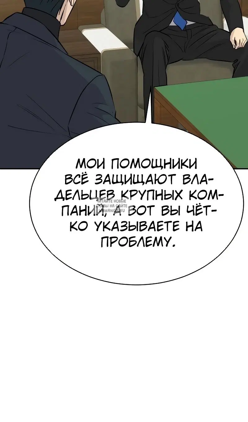 Page 88.000