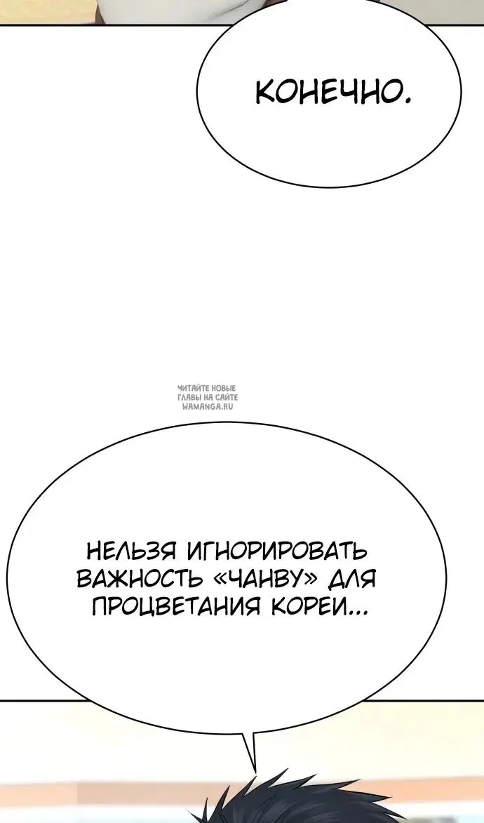 Page 88.000