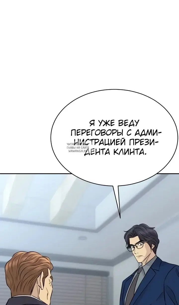 Page 88.000