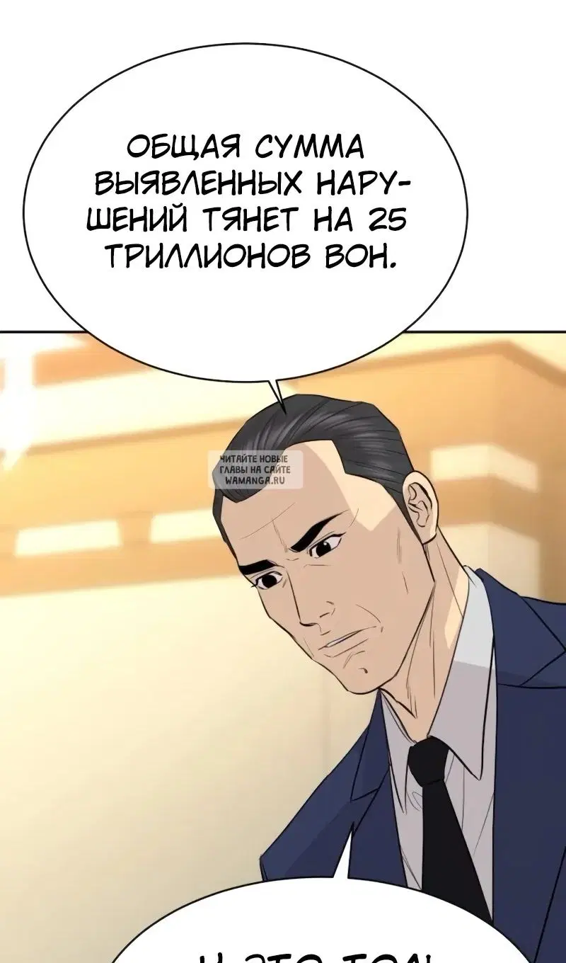 Page 89.000