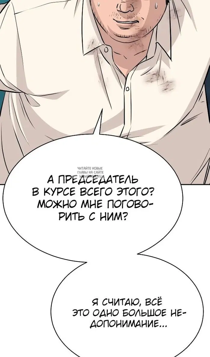 Page 80.000