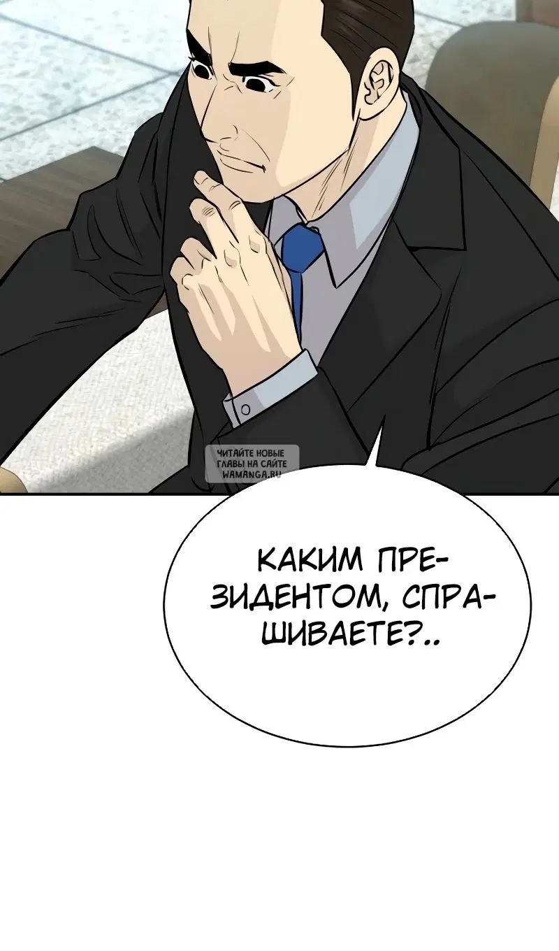 Page 80.000