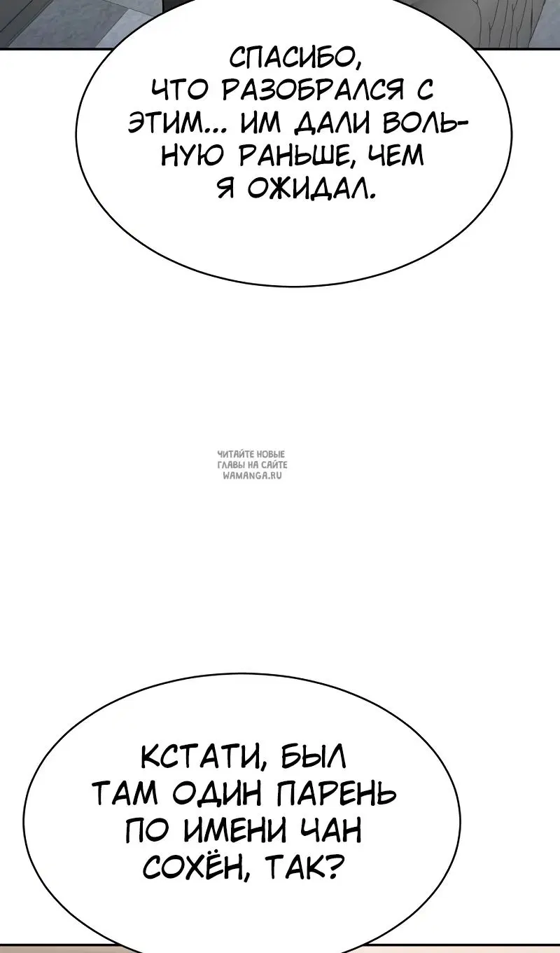 Page 80.000