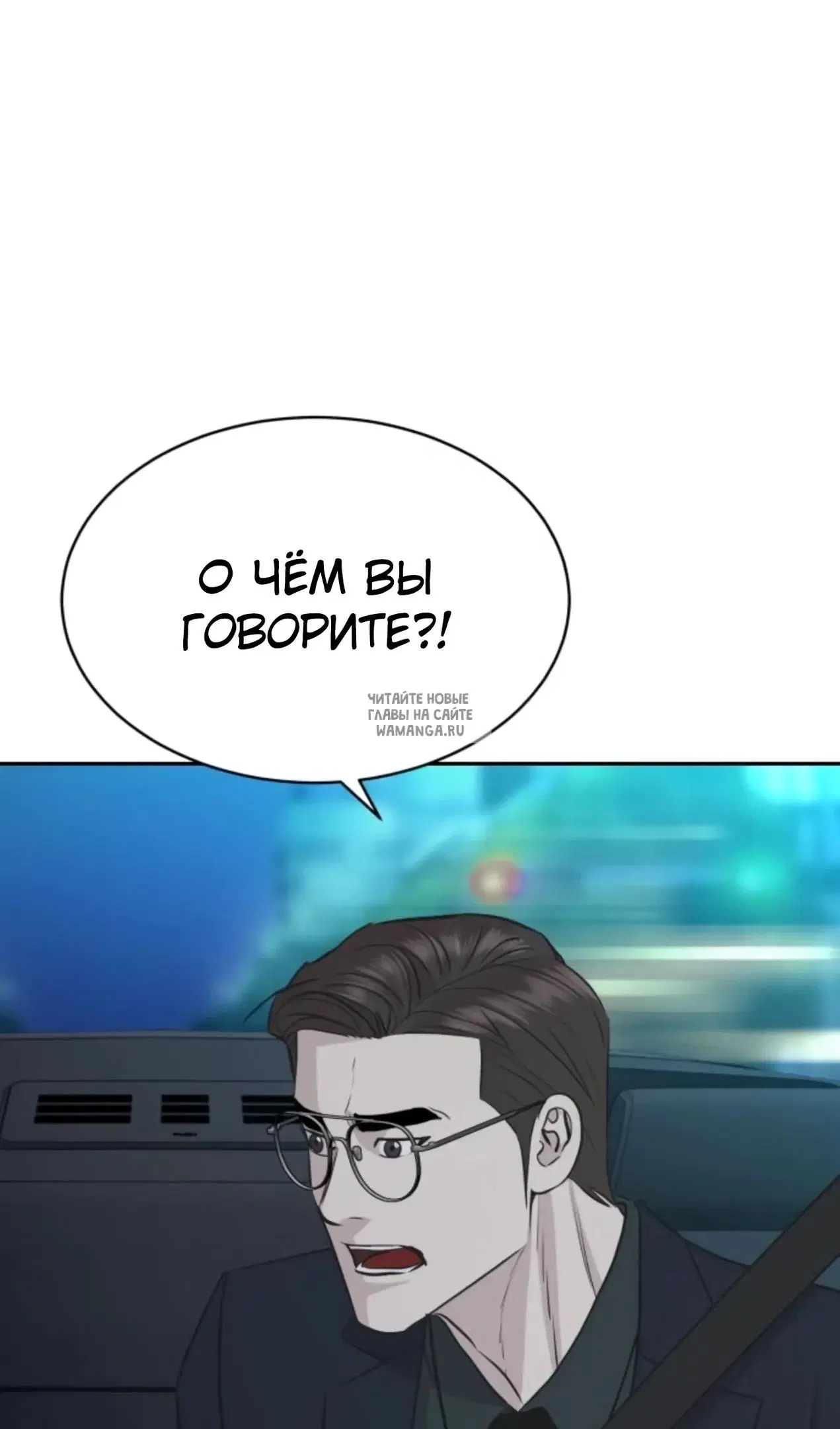 Page 80.000