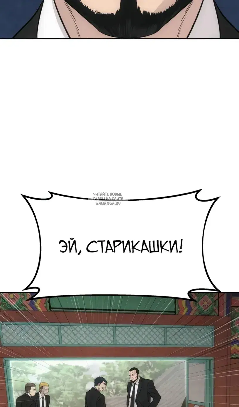 Page 80.000