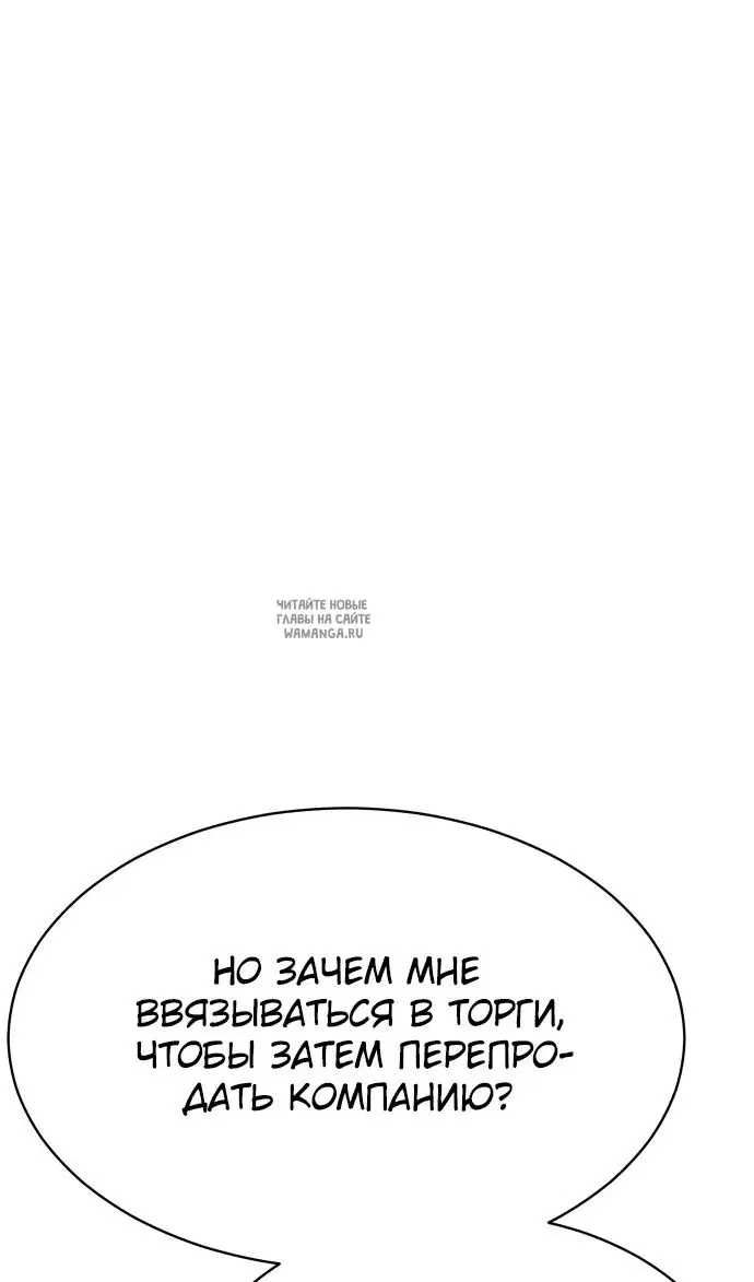 Page 80.000